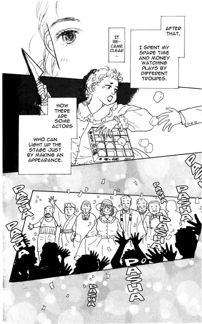 Ashita No Ousama Chapter 3 page 11