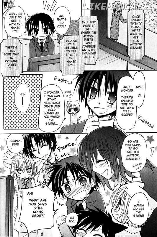 Boku x Neko? Chapter 2 page 7