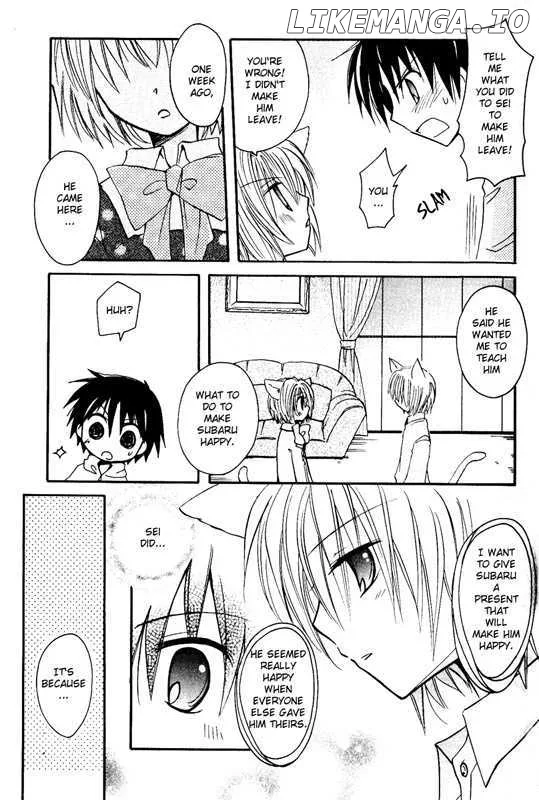 Boku x Neko? Chapter 2 page 18