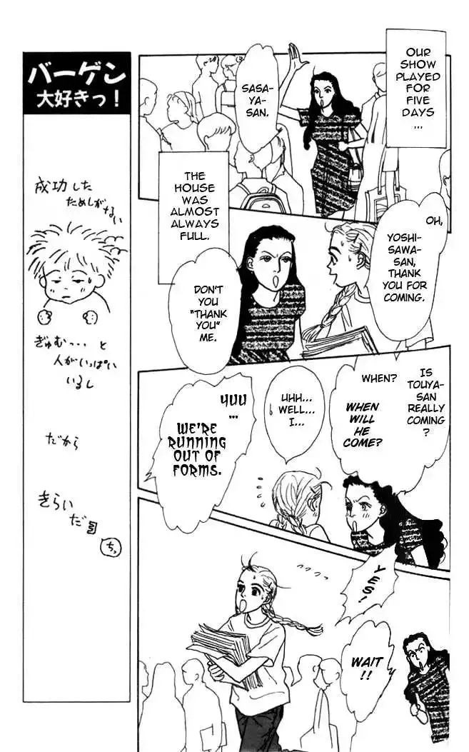 Ashita No Ousama Chapter 3 page 12