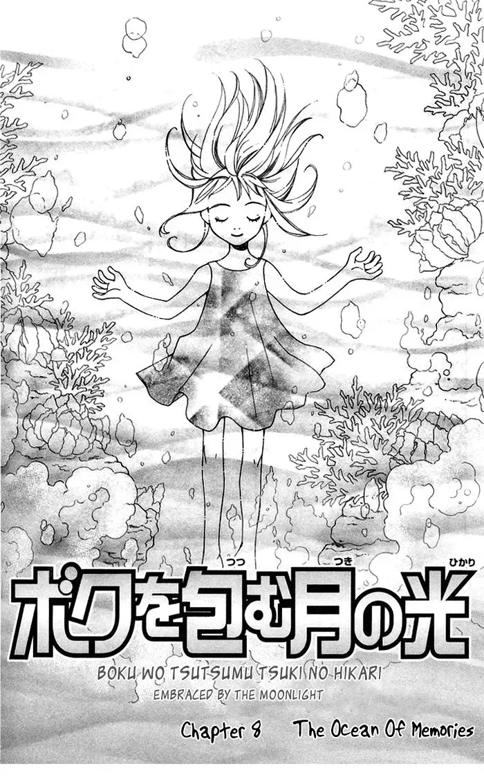 Boku wo Tsutsumu Tsuki no Hikari Chapter 8 page 6