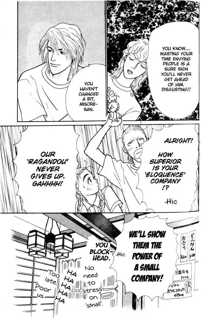 Ashita No Ousama Chapter 3 page 26