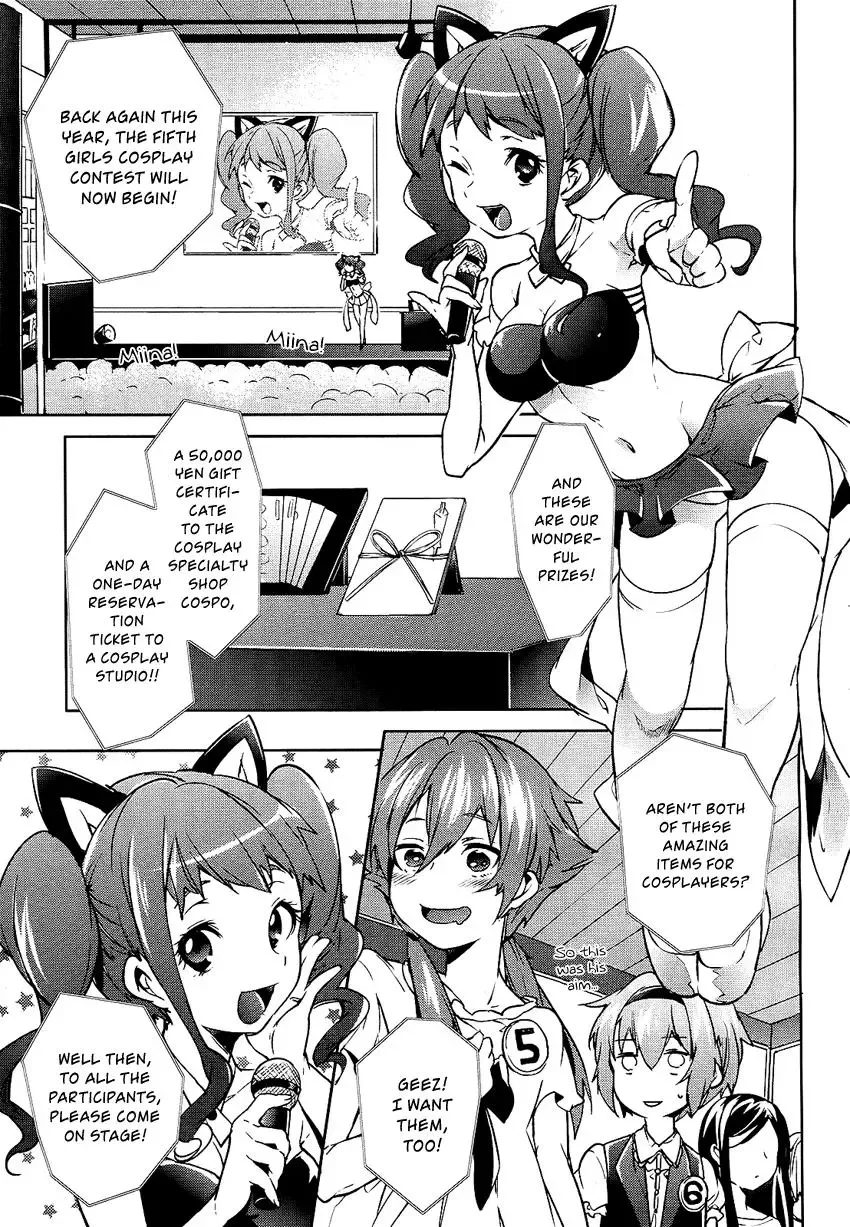 Boku wa Senpai ni Josou o Shiirareteimasu. Chapter 5 page 24