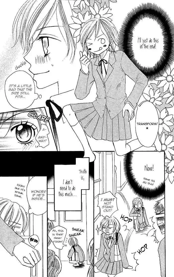 Nante Zurui Otoko Chapter 3 page 17