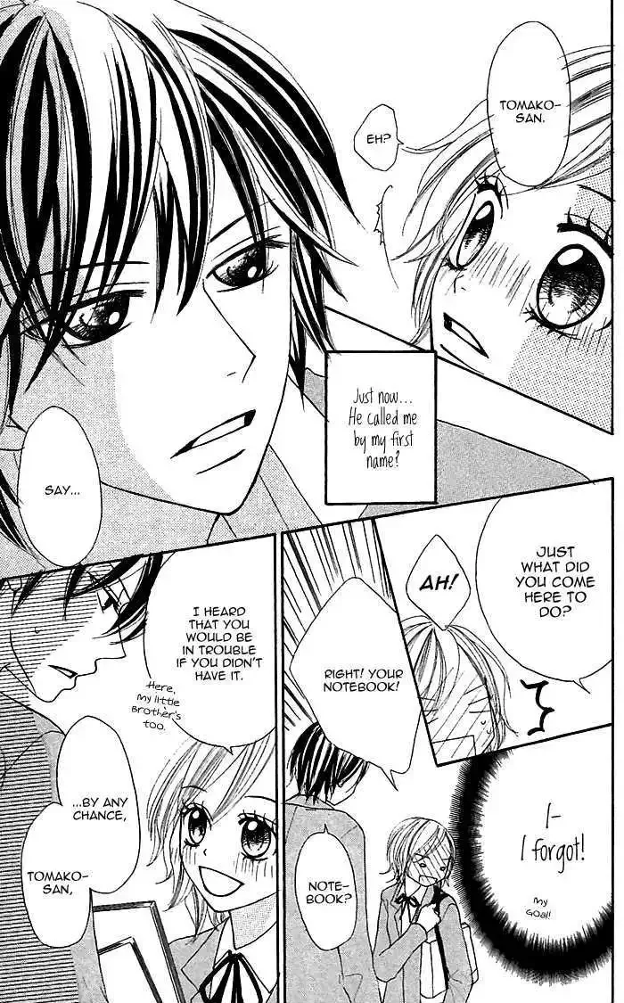 Nante Zurui Otoko Chapter 3 page 21