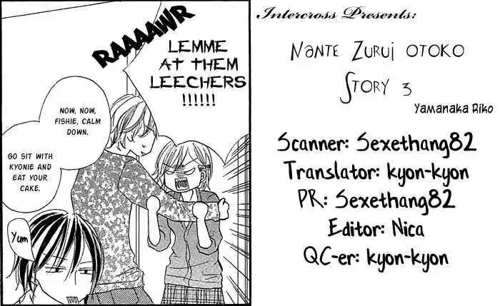 Nante Zurui Otoko Chapter 3 page 39