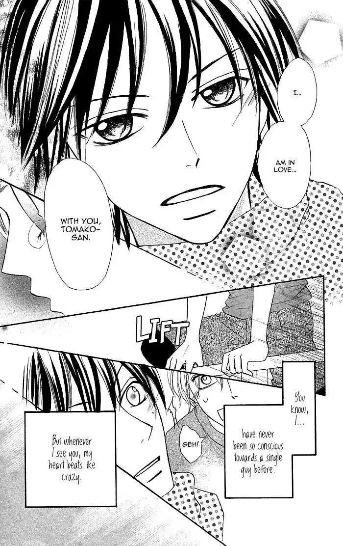 Nante Zurui Otoko Chapter 3 page 33