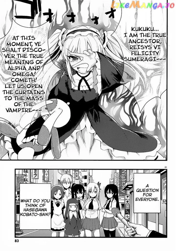 Boku wa Tomodachi ga Sukunai Shobon! Chapter 3 page 1