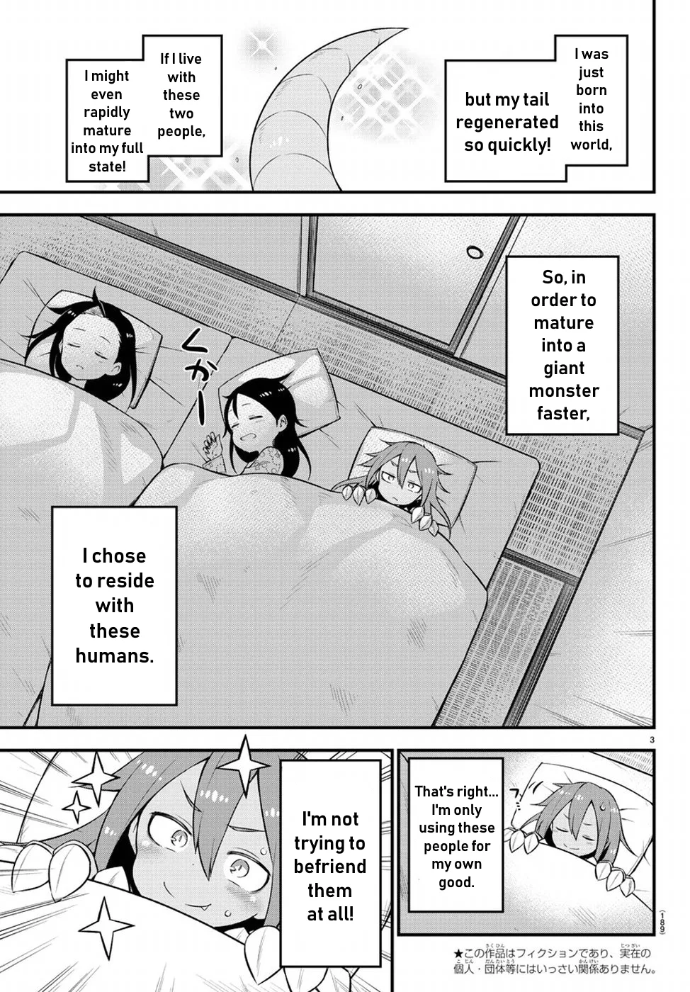 Kaijuu no Tokage Chapter 3 page 3