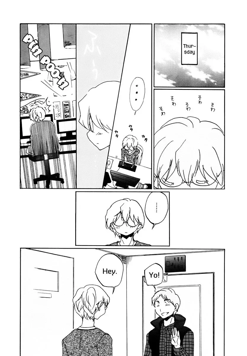 Bonnouji Chapter 3 page 10