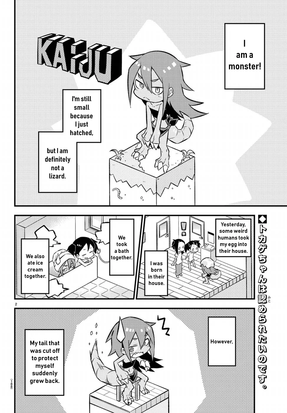 Kaijuu no Tokage Chapter 3 page 2