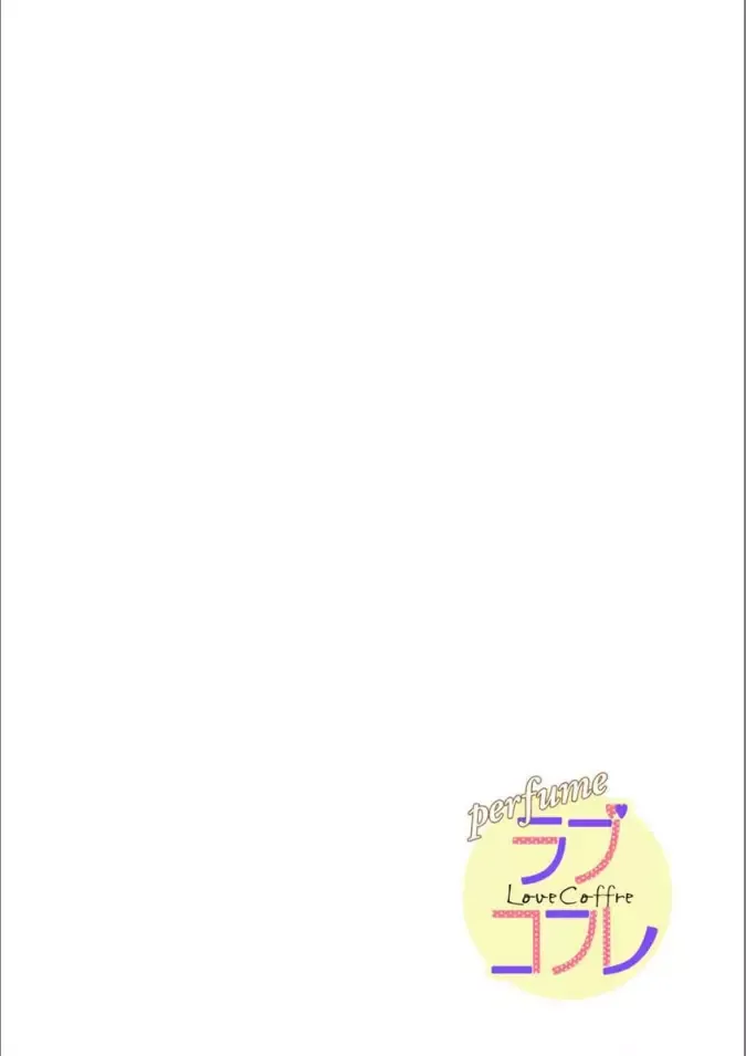 Allergic to Love Chapter 3 page 2