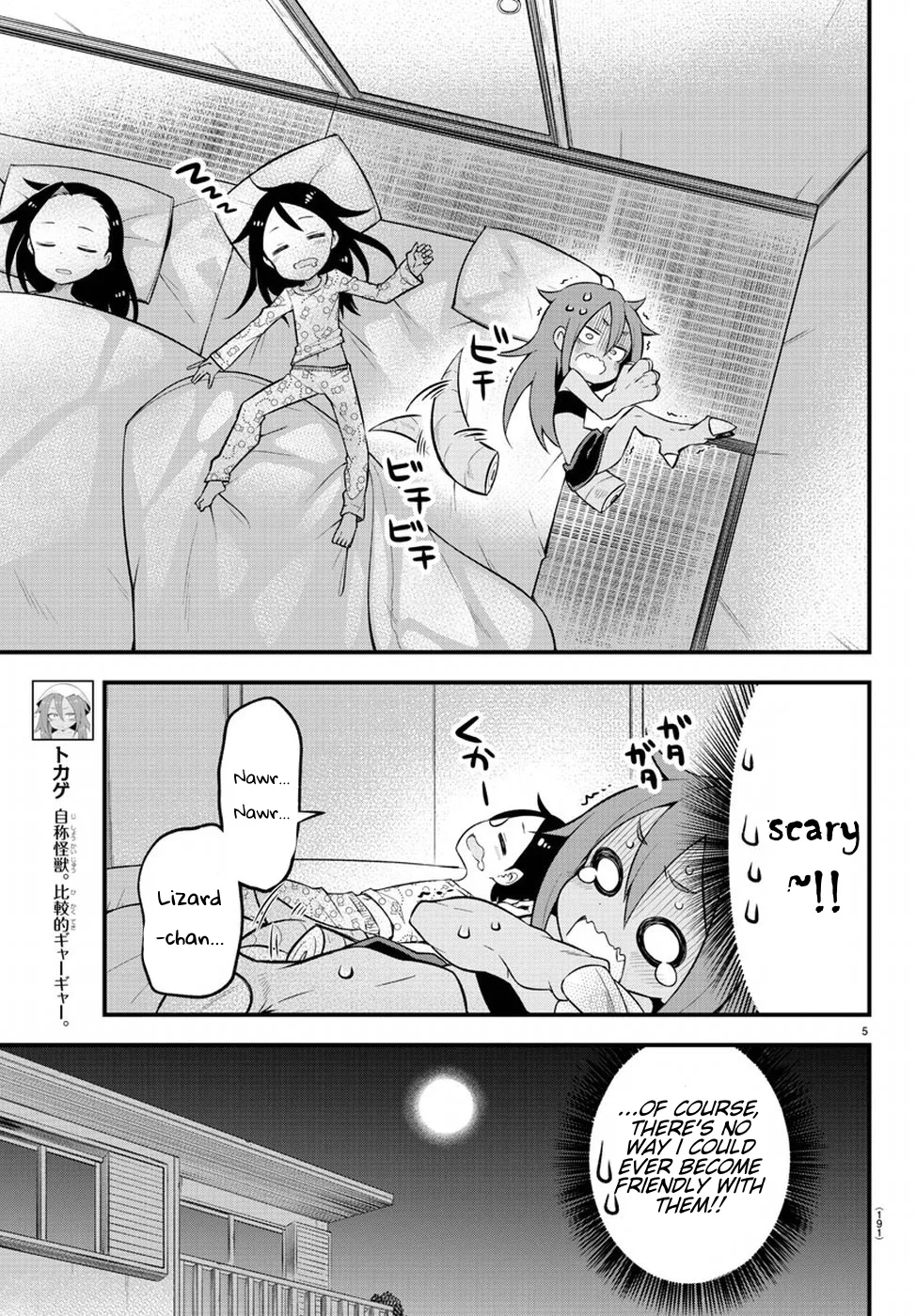 Kaijuu no Tokage Chapter 3 page 5