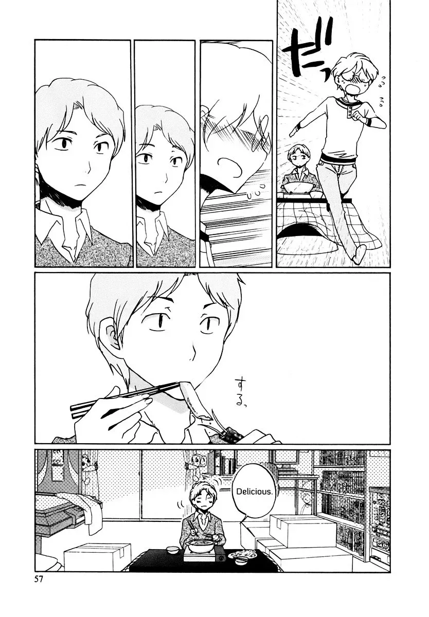 Bonnouji Chapter 3 page 16