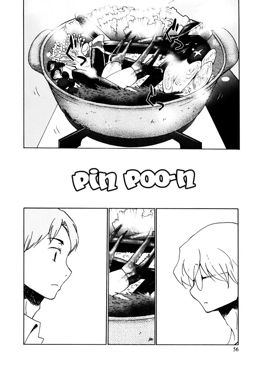 Bonnouji Chapter 3 page 15