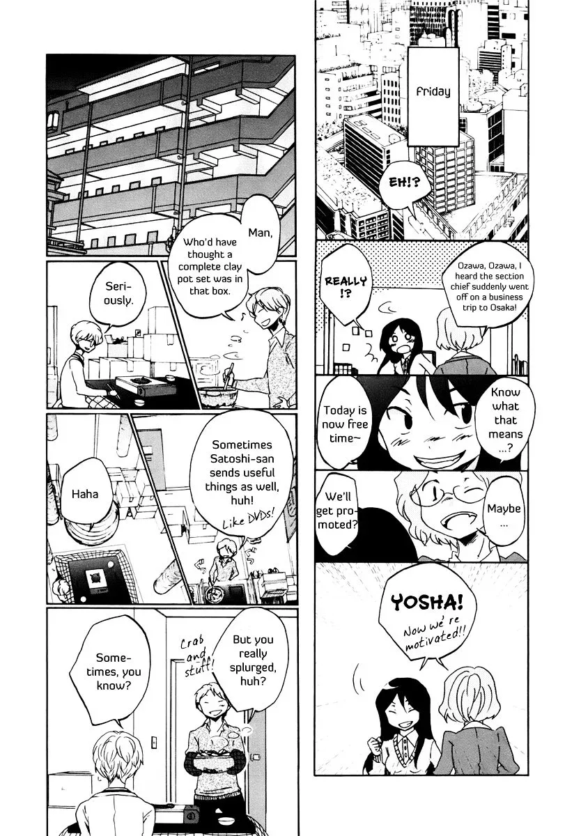 Bonnouji Chapter 3 page 14