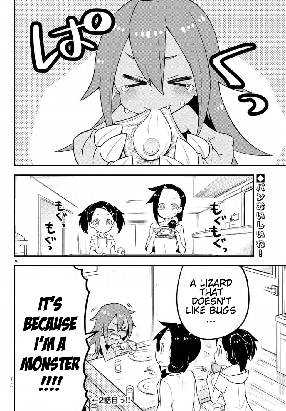 Kaijuu no Tokage Chapter 3 page 16