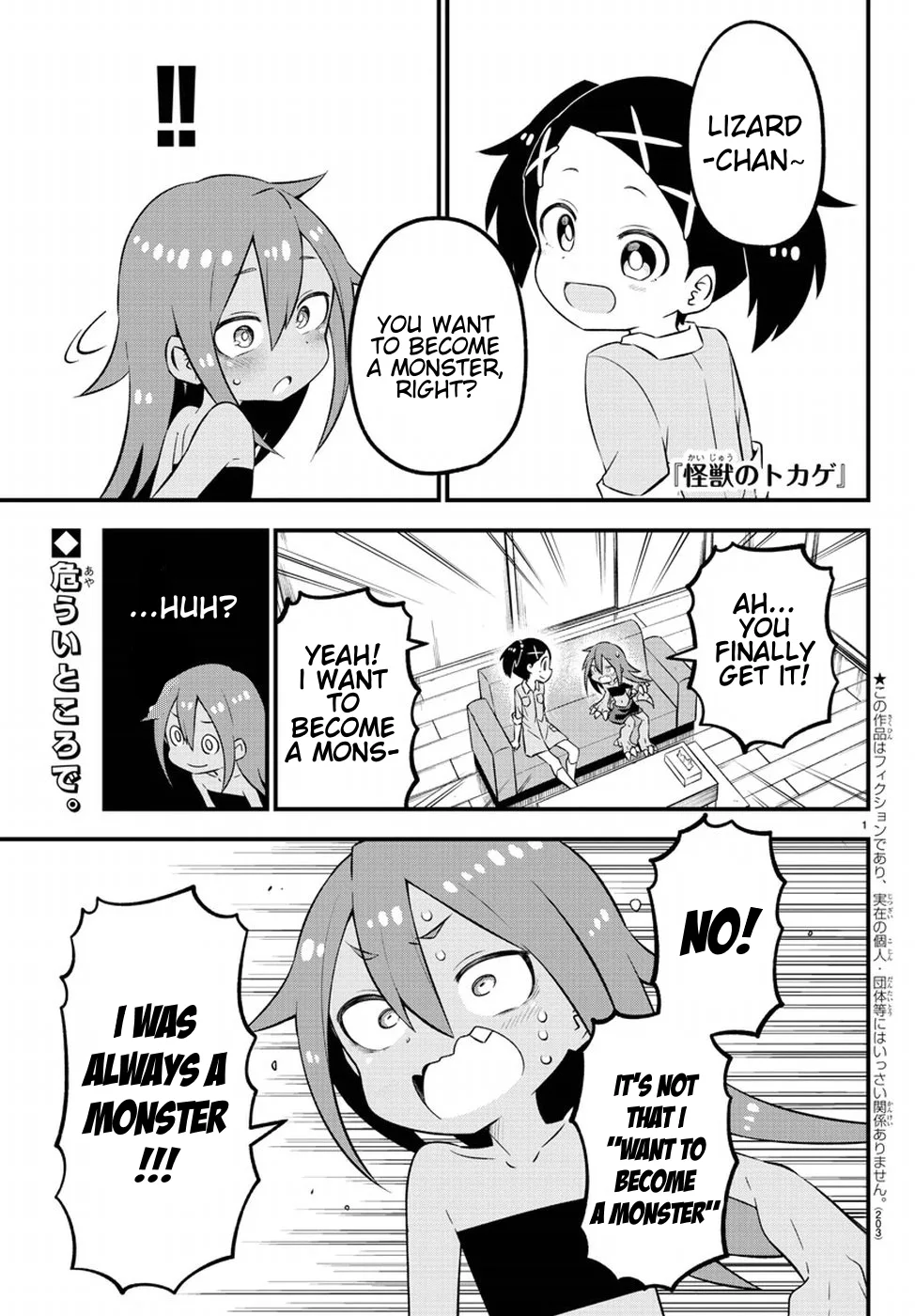 Kaijuu no Tokage Chapter 3 page 17