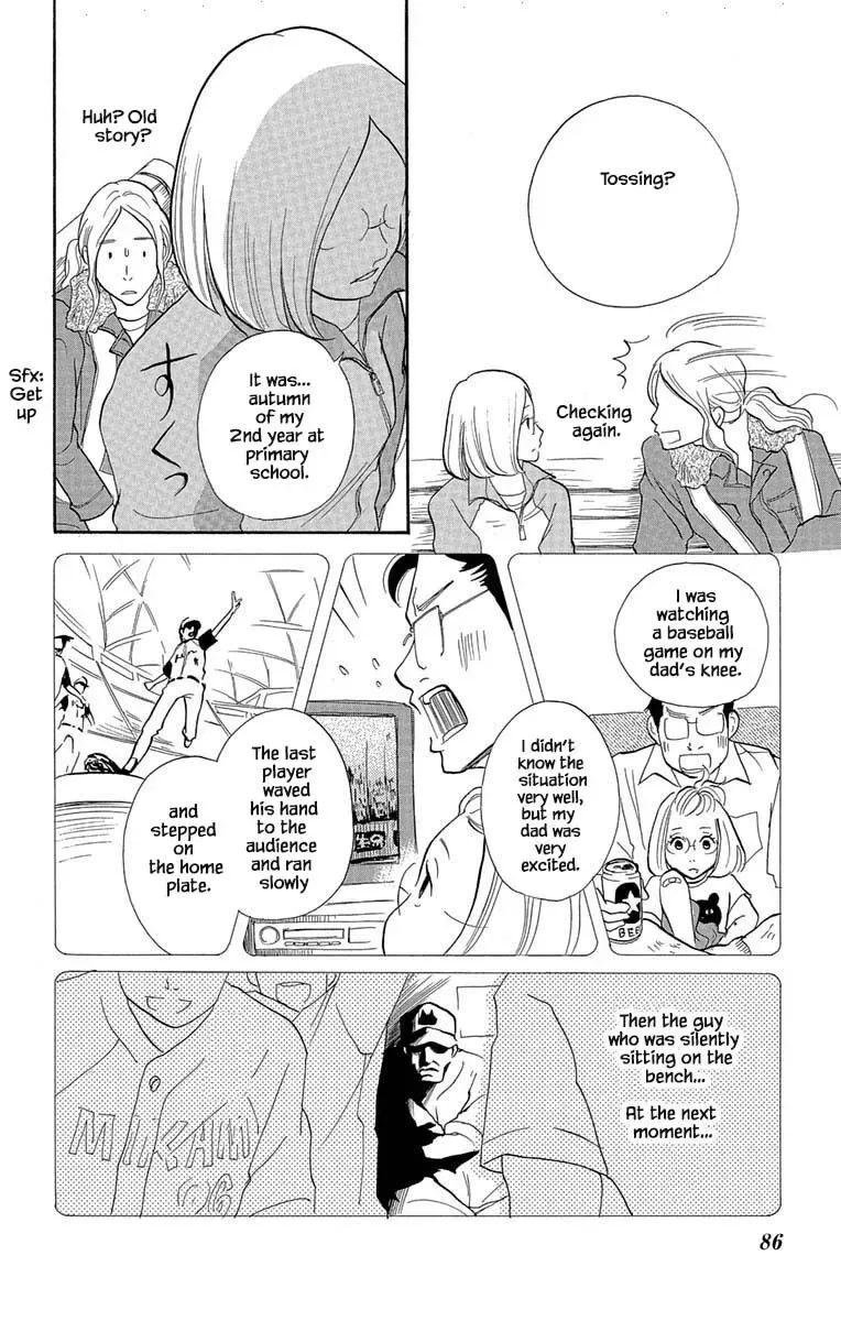 Toriaezu Chikyuu ga Horobiru Mae ni Chapter 3.2 page 5