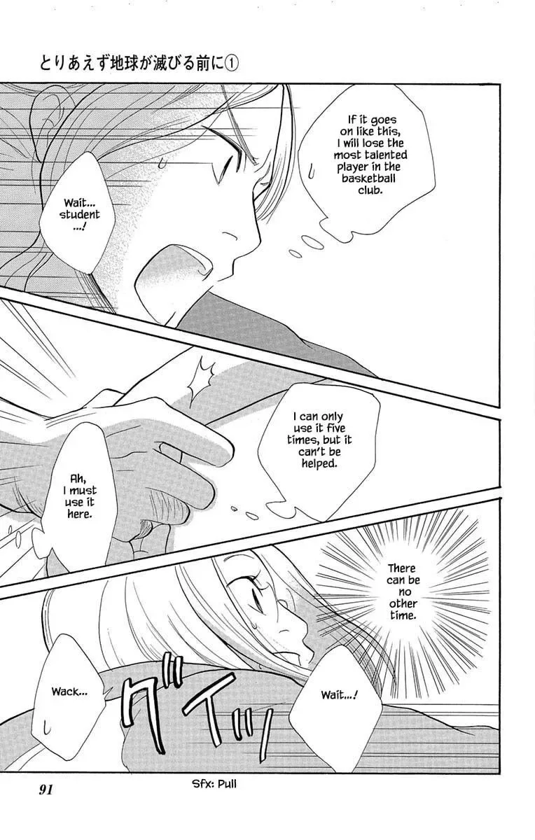 Toriaezu Chikyuu ga Horobiru Mae ni Chapter 3.2 page 10