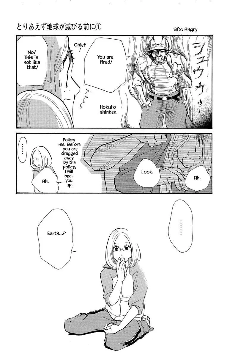 Toriaezu Chikyuu ga Horobiru Mae ni Chapter 3.2 page 12