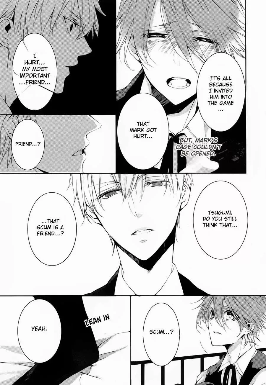 Torikago Syndrome Chapter 4 page 10