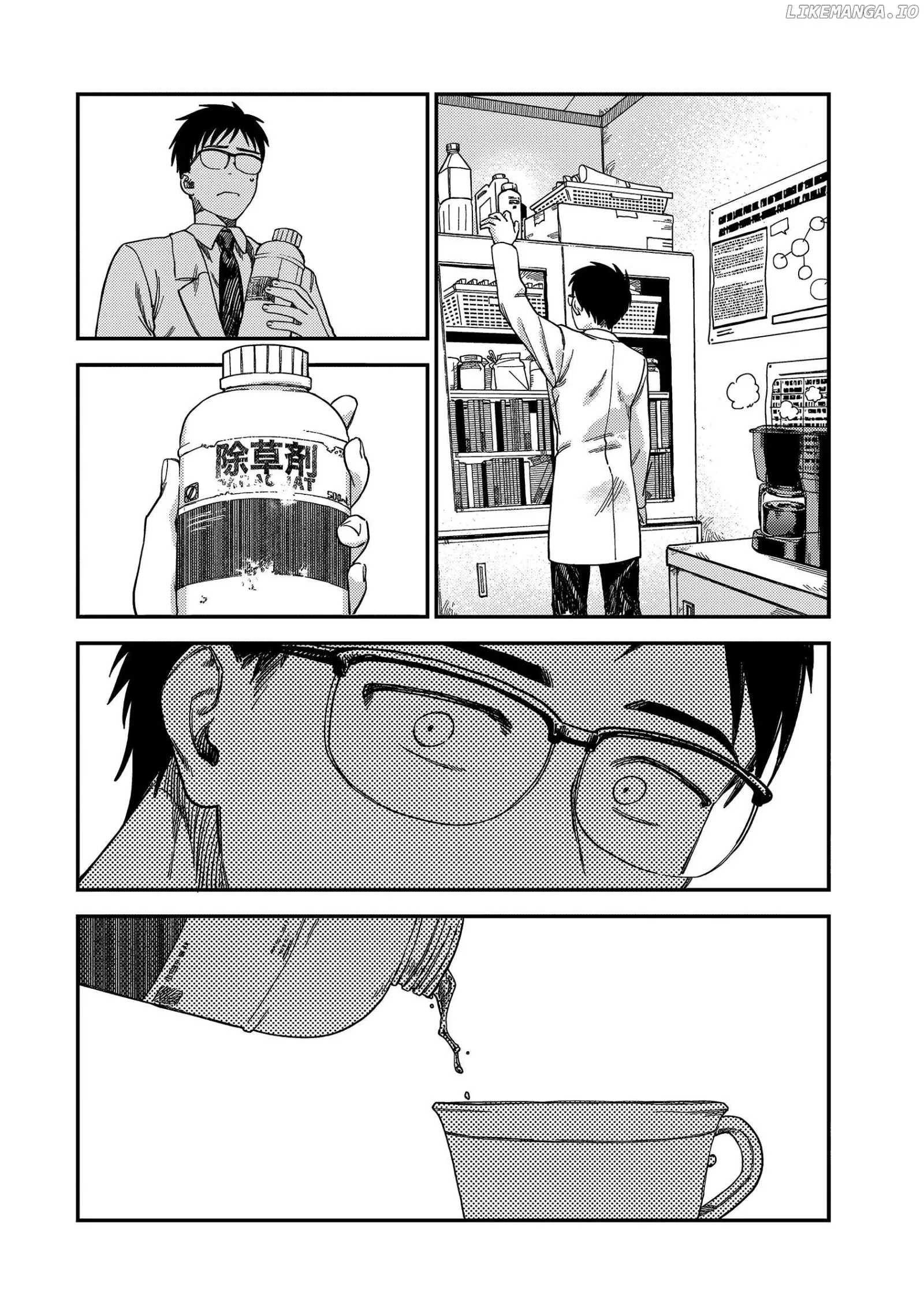 Tsumi To Batsu No Spica Chapter 3 page 7