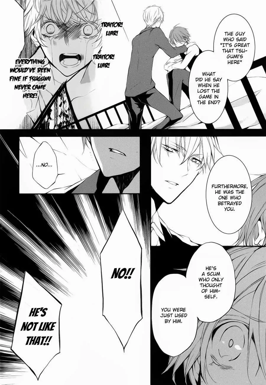 Torikago Syndrome Chapter 4 page 11