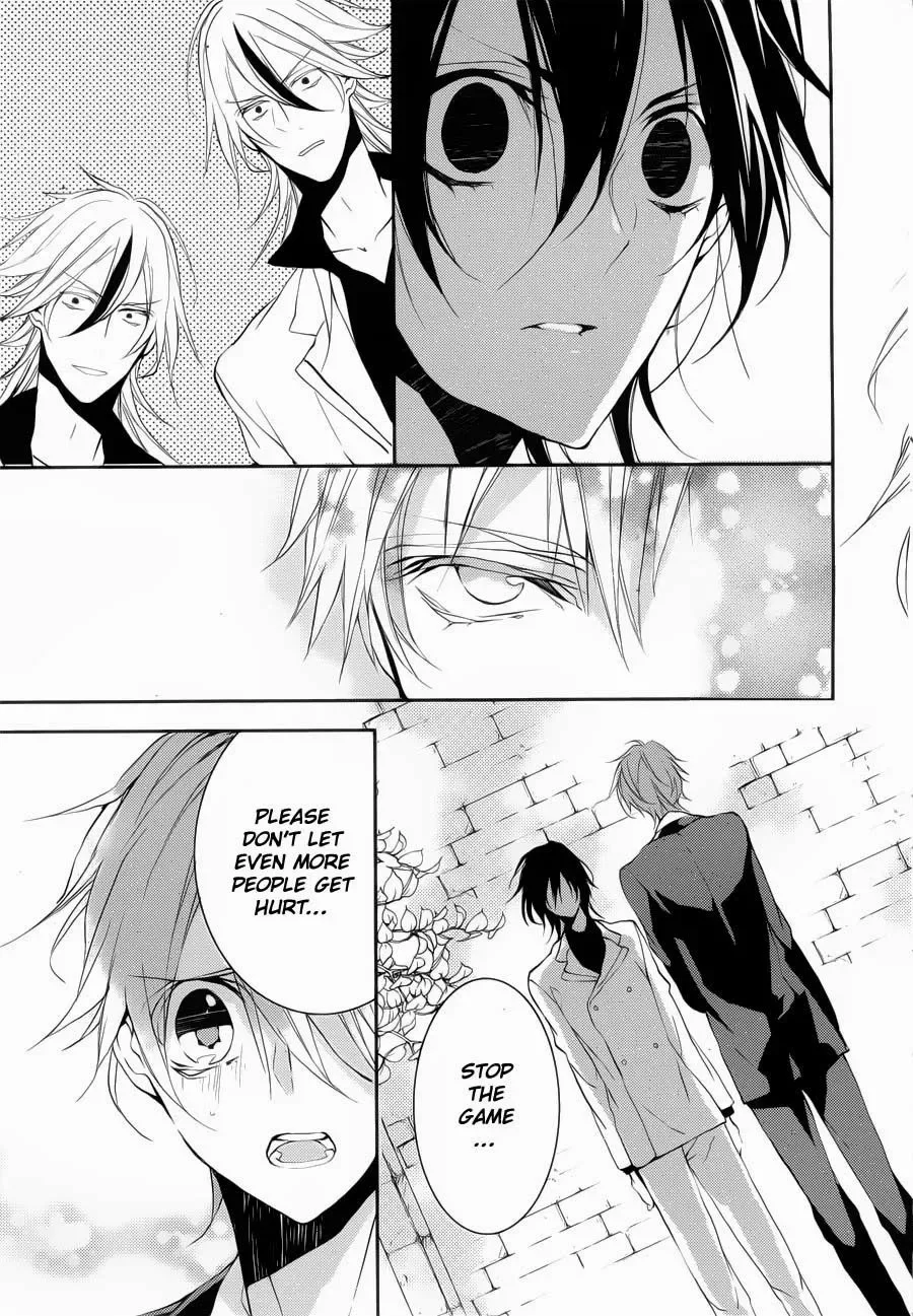 Torikago Syndrome Chapter 4 page 24
