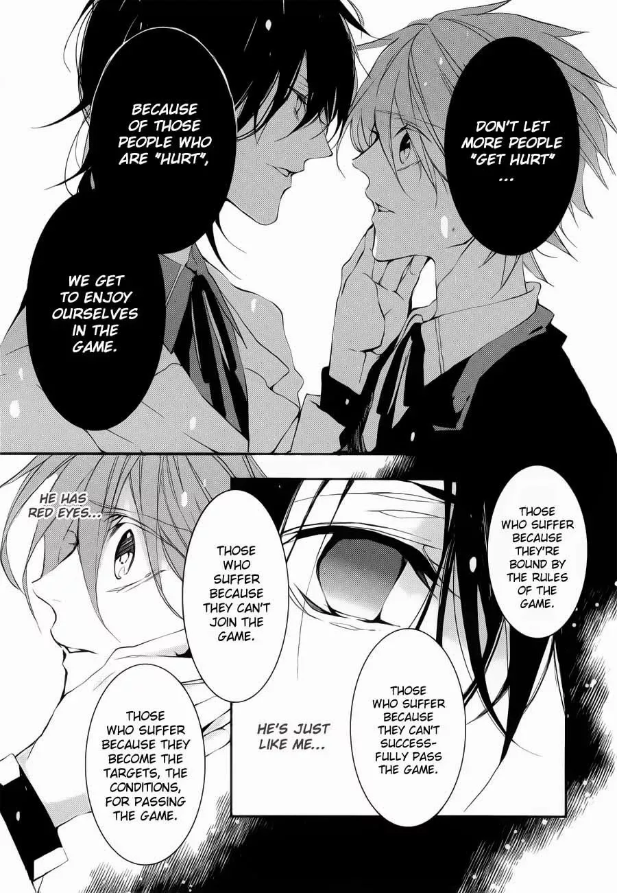 Torikago Syndrome Chapter 4 page 26