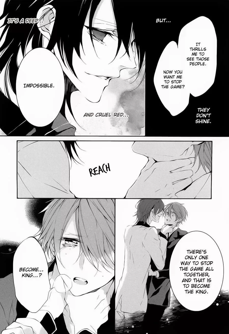 Torikago Syndrome Chapter 4 page 27