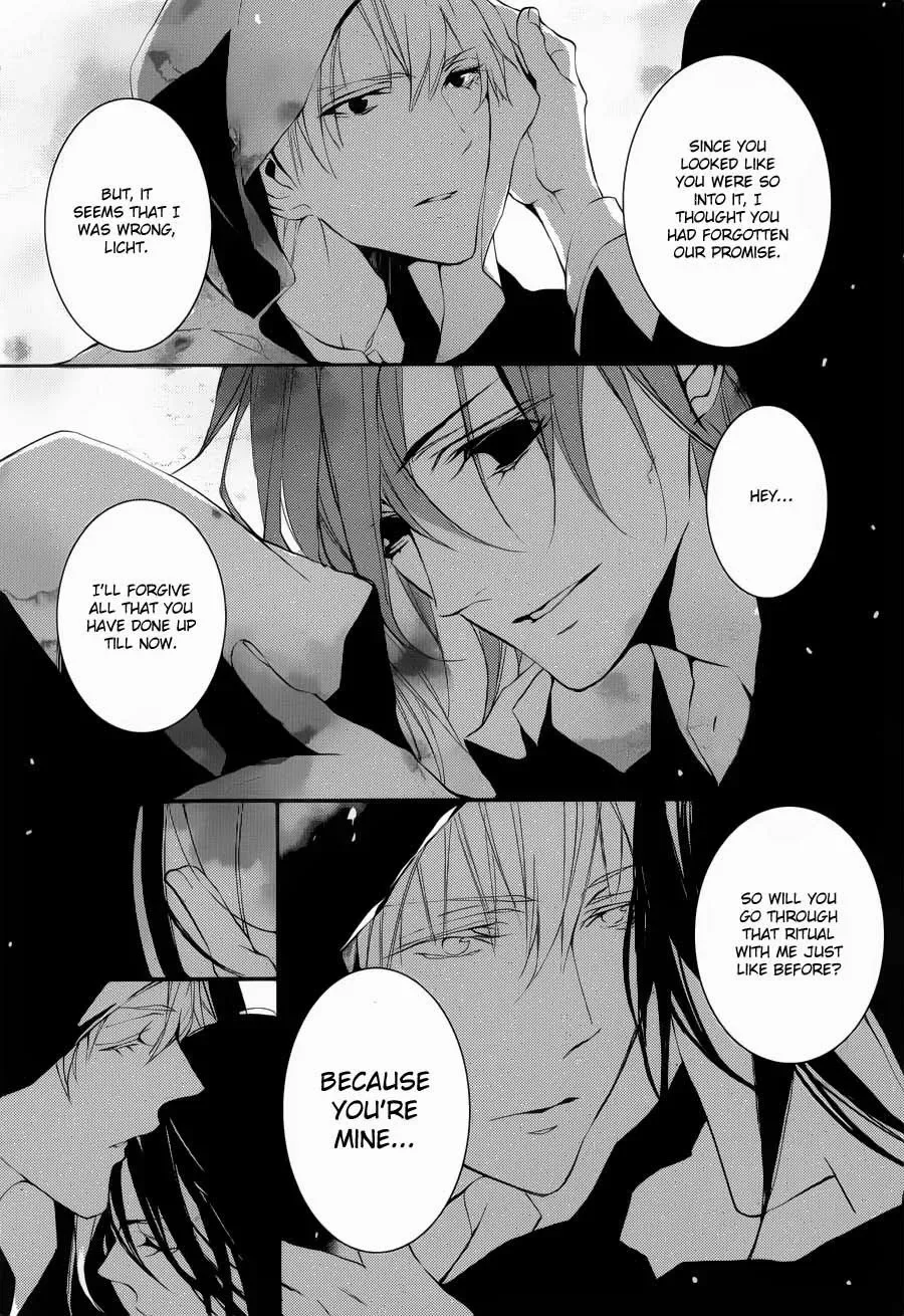 Torikago Syndrome Chapter 4 page 34