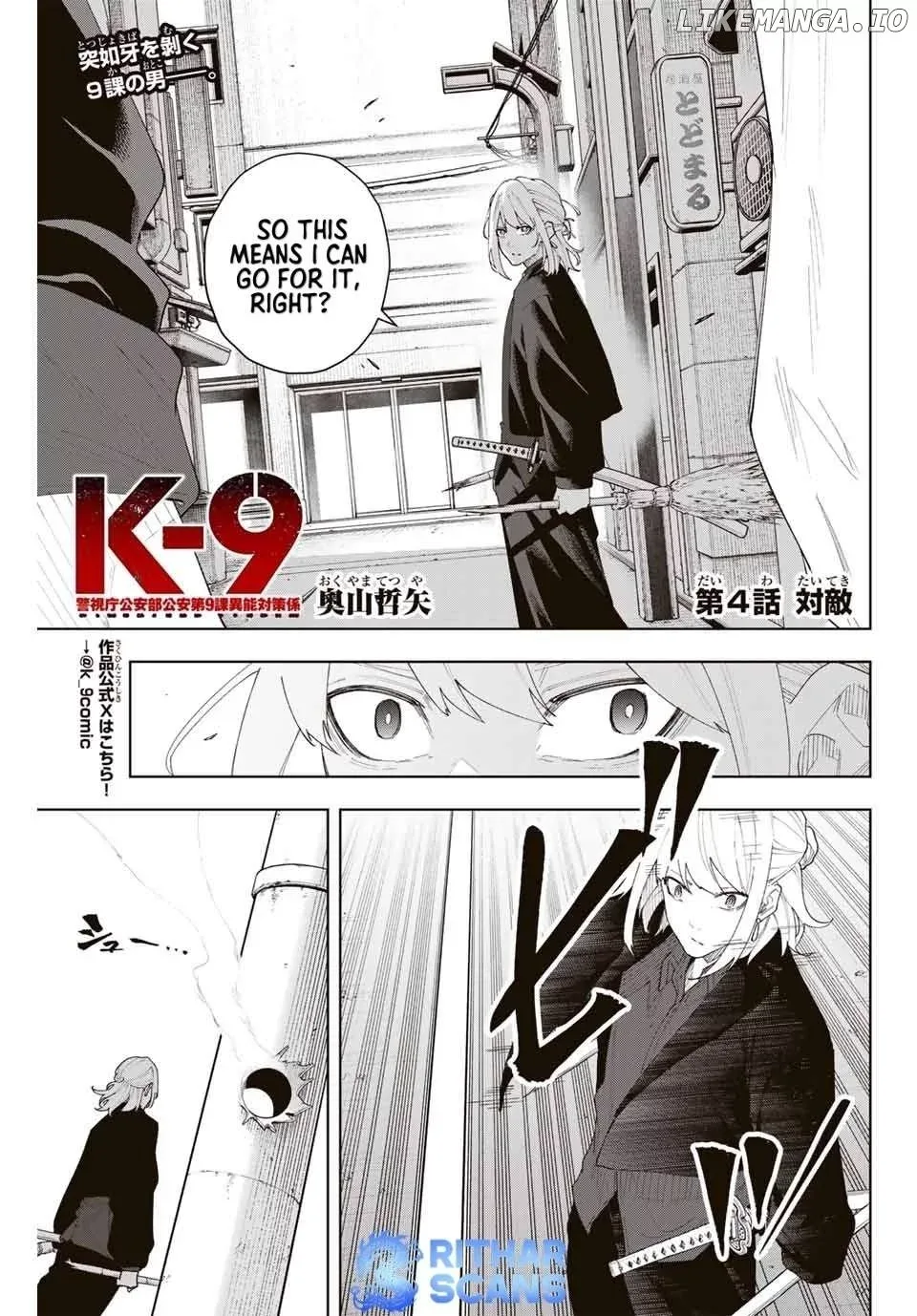K-9: Keishichou Kouanbu Kouan Dai-9-Ka Inou Taisaku Gakari Chapter 4 page 2