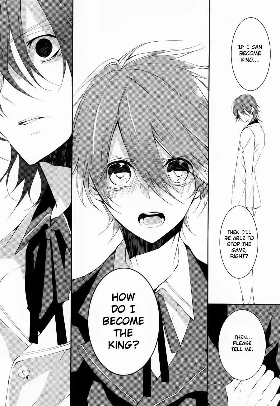 Torikago Syndrome Chapter 4 page 29