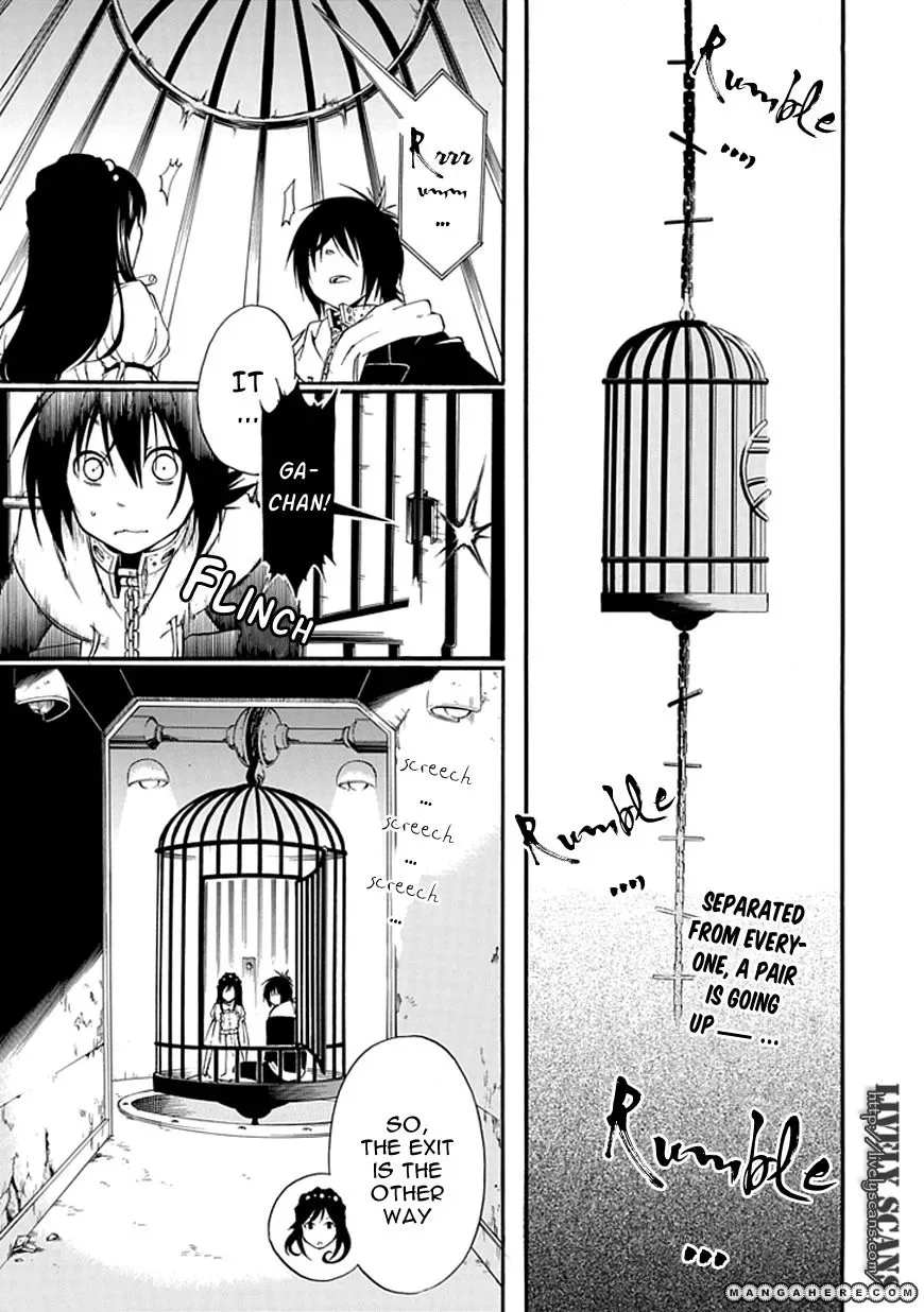 Torikago no Tsugai Chapter 4 page 2