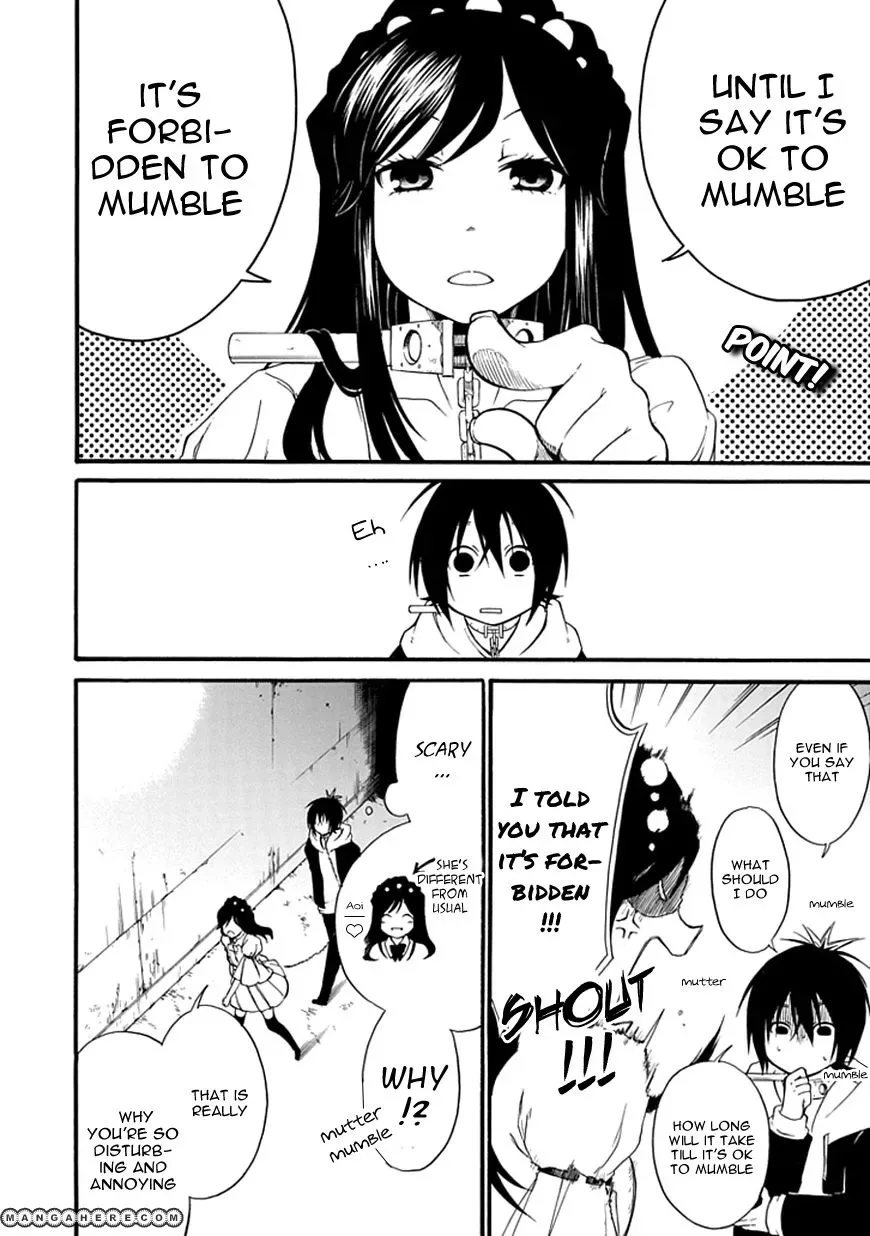Torikago no Tsugai Chapter 4 page 5