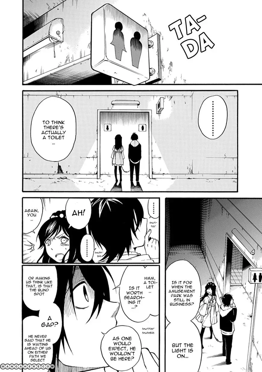Torikago no Tsugai Chapter 4 page 7