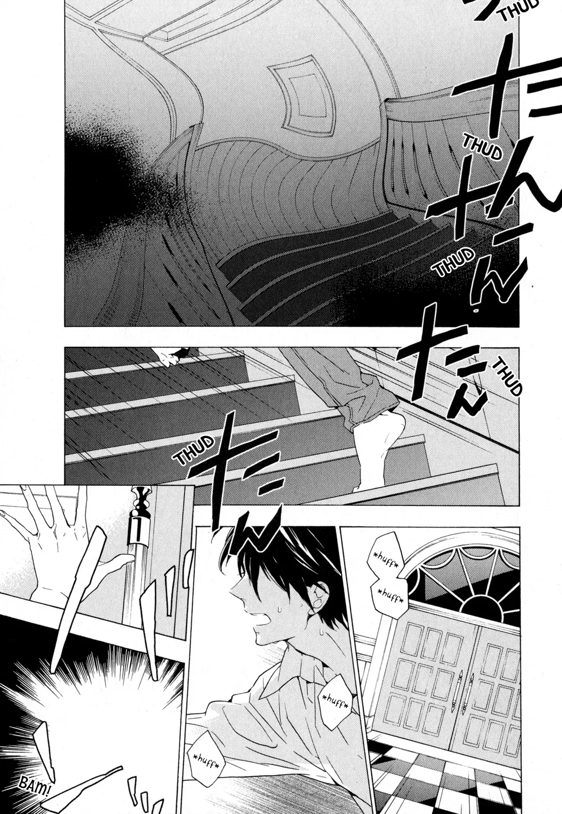 Torikagosou no Kyou mo Nemutai Juunintachi Chapter 4 page 1