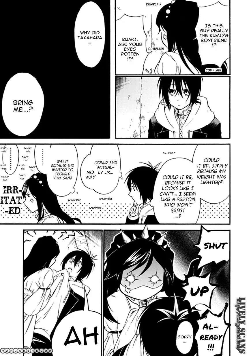 Torikago no Tsugai Chapter 4 page 6