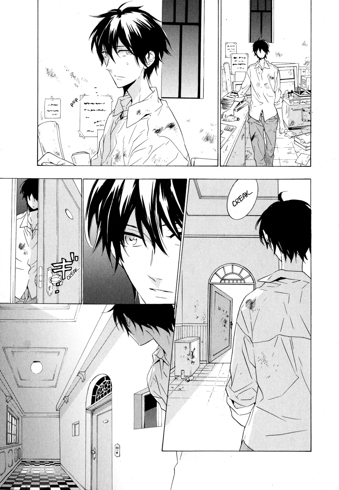 Torikagosou no Kyou mo Nemutai Juunintachi Chapter 4 page 5