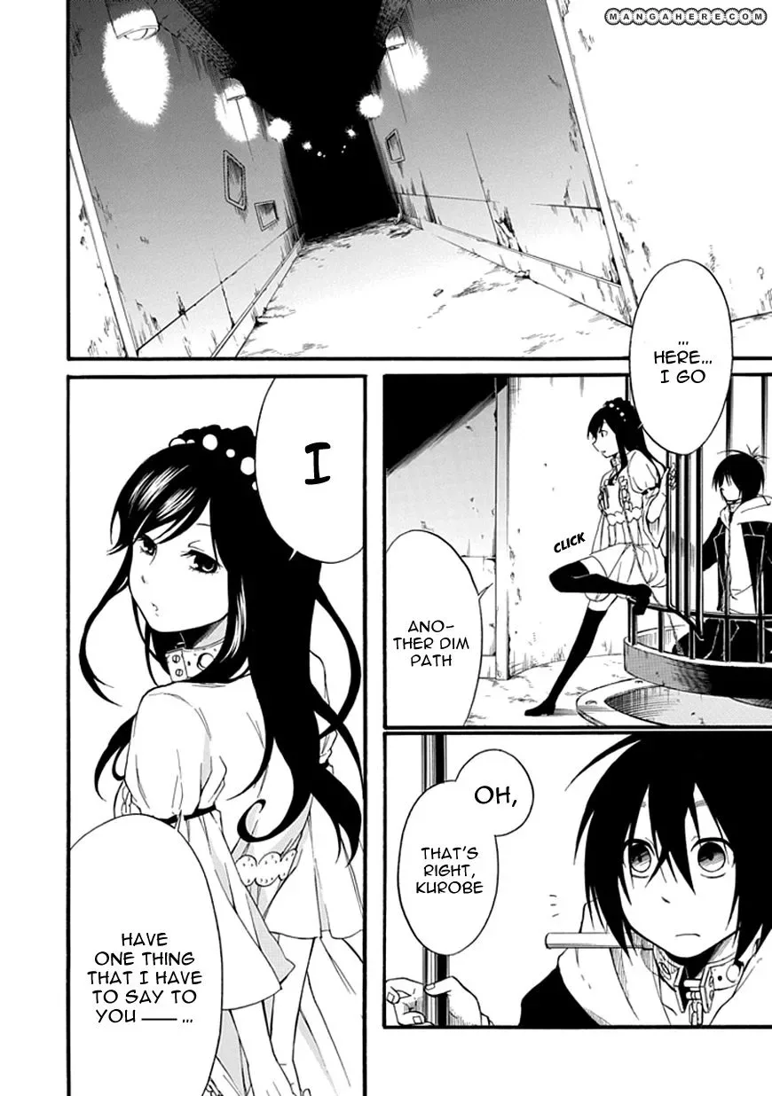 Torikago no Tsugai Chapter 4 page 3