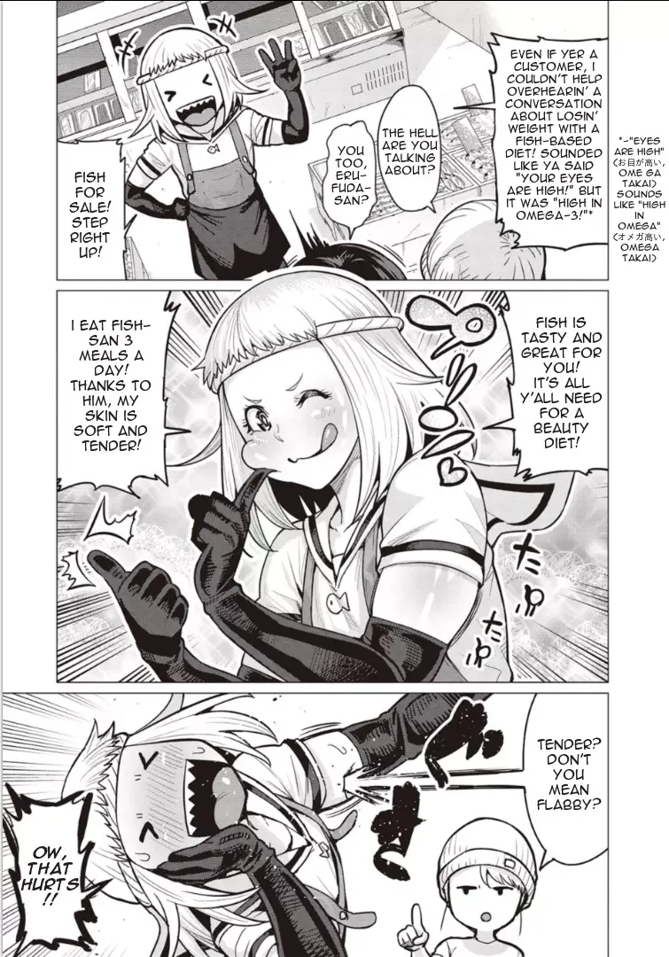 Miss Elf Can't Lose Weight Chapter 3 page 3