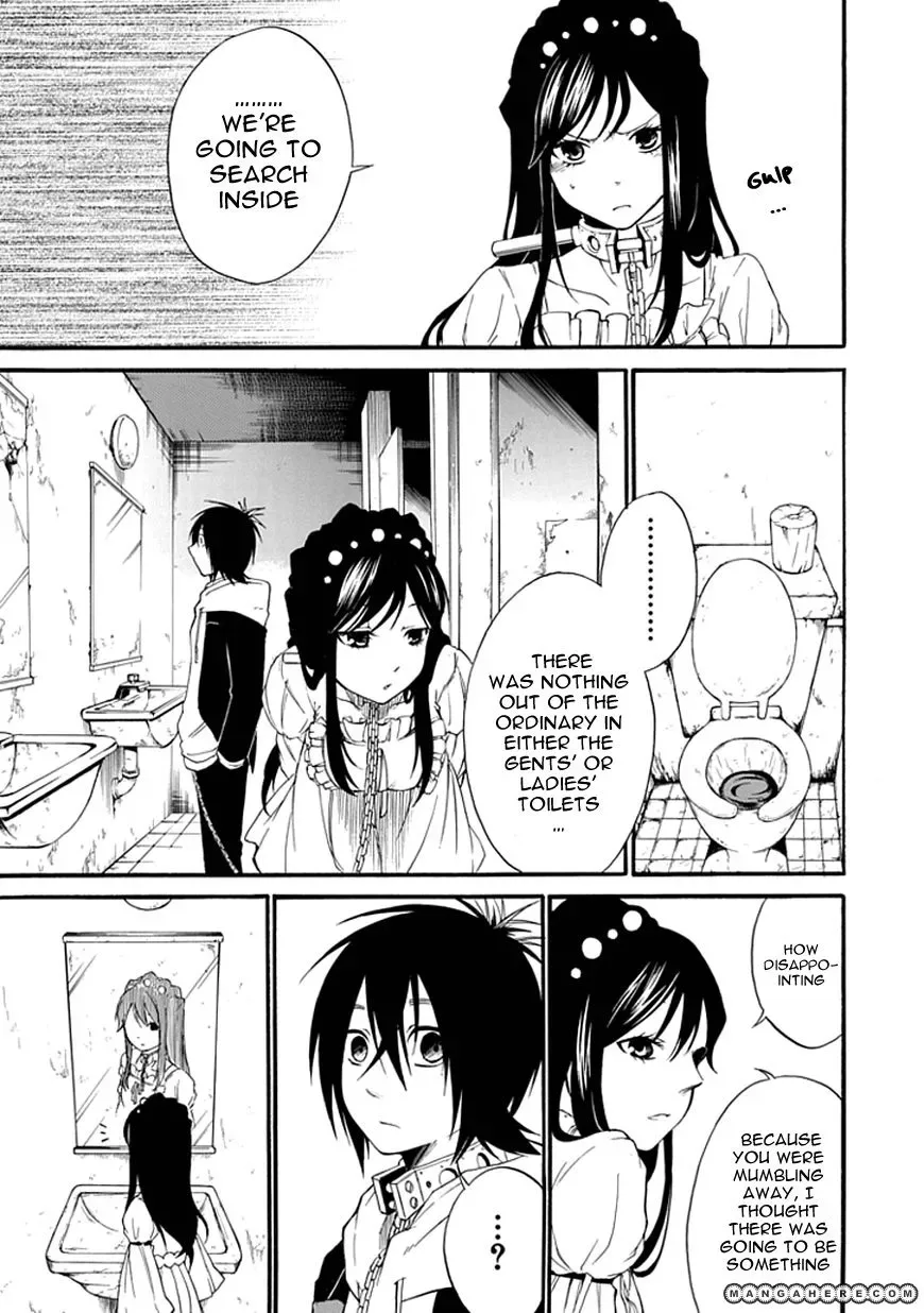 Torikago no Tsugai Chapter 4 page 8