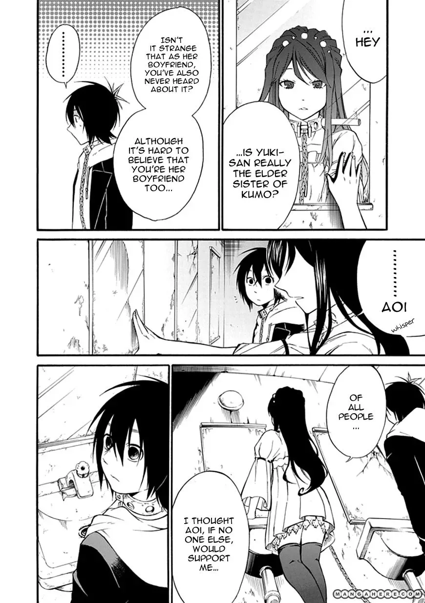 Torikago no Tsugai Chapter 4 page 9