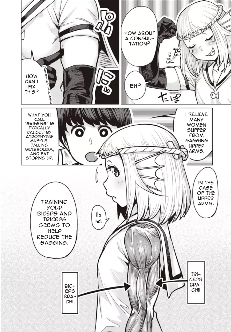 Miss Elf Can't Lose Weight Chapter 3 page 10
