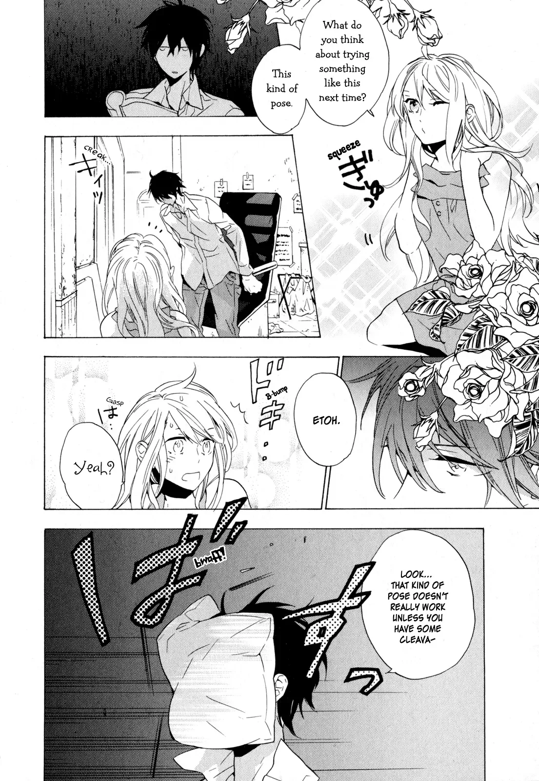 Torikagosou no Kyou mo Nemutai Juunintachi Chapter 4 page 14