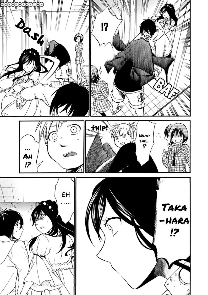 Torikago no Tsugai Chapter 4 page 14