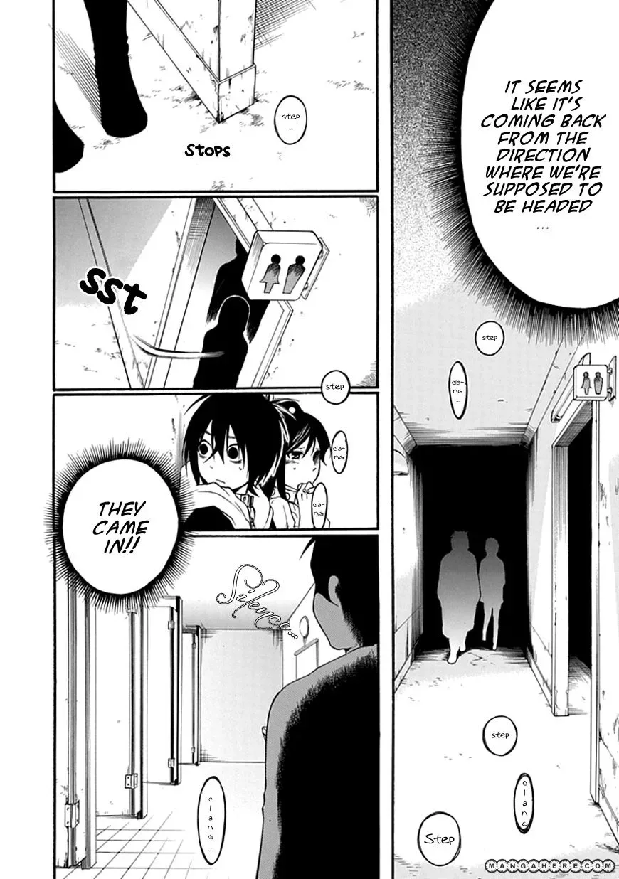 Torikago no Tsugai Chapter 4 page 11