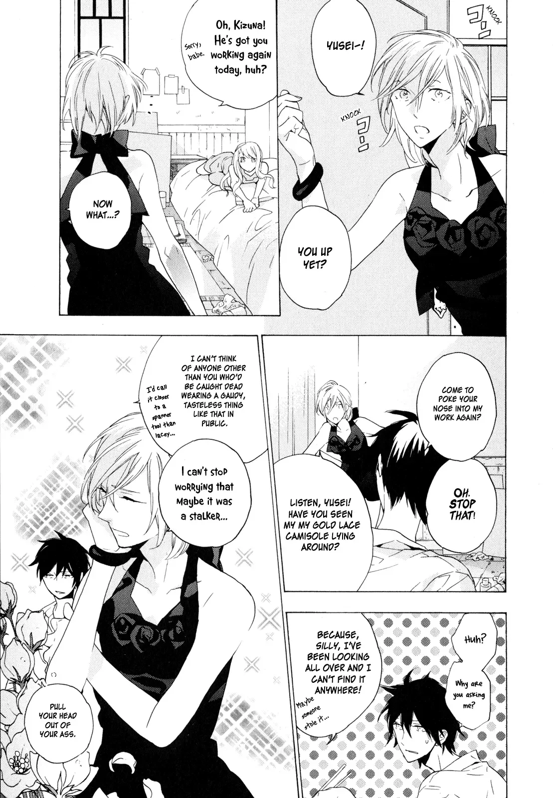 Torikagosou no Kyou mo Nemutai Juunintachi Chapter 4 page 9