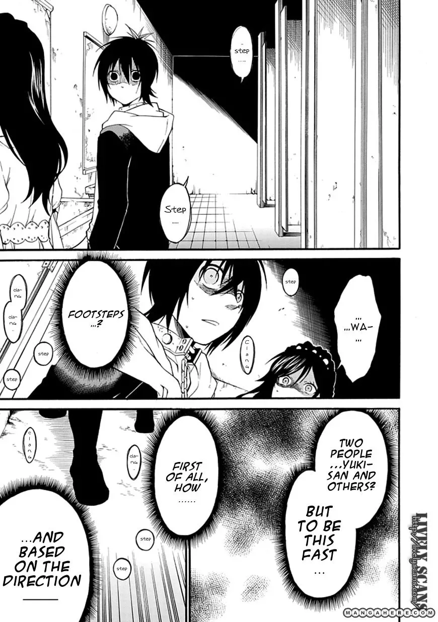 Torikago no Tsugai Chapter 4 page 10